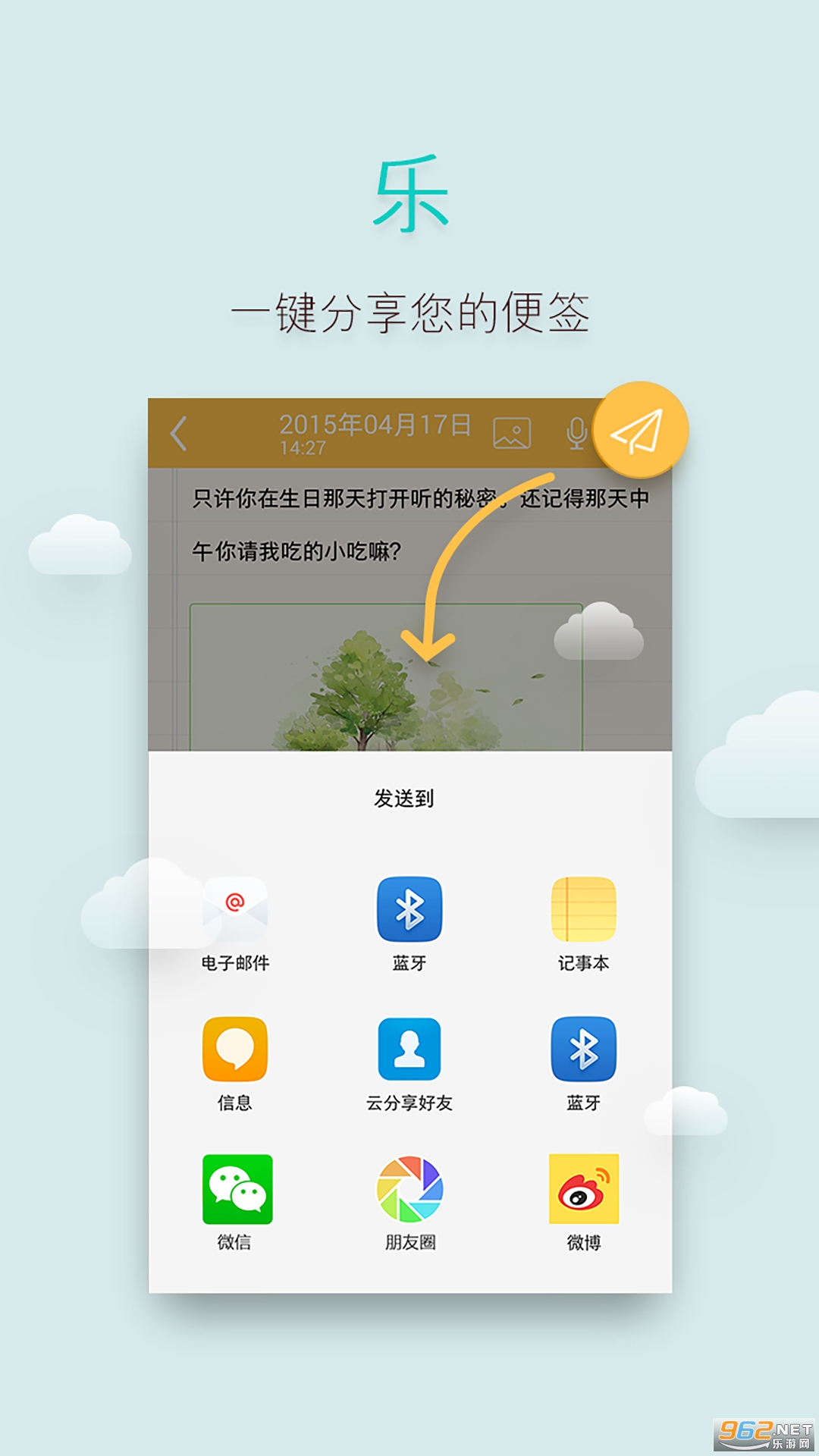 ǩ±v2.1.1 appͼ4