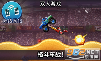 撞头赛车2021破解版v3.1.1最新版截图0