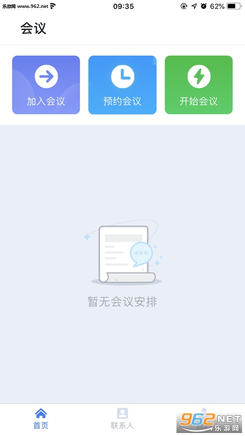 ƻapp