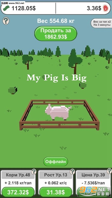 My Pig Is BigϷ