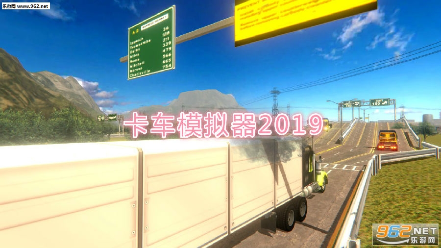 卡车模拟器2019破解版