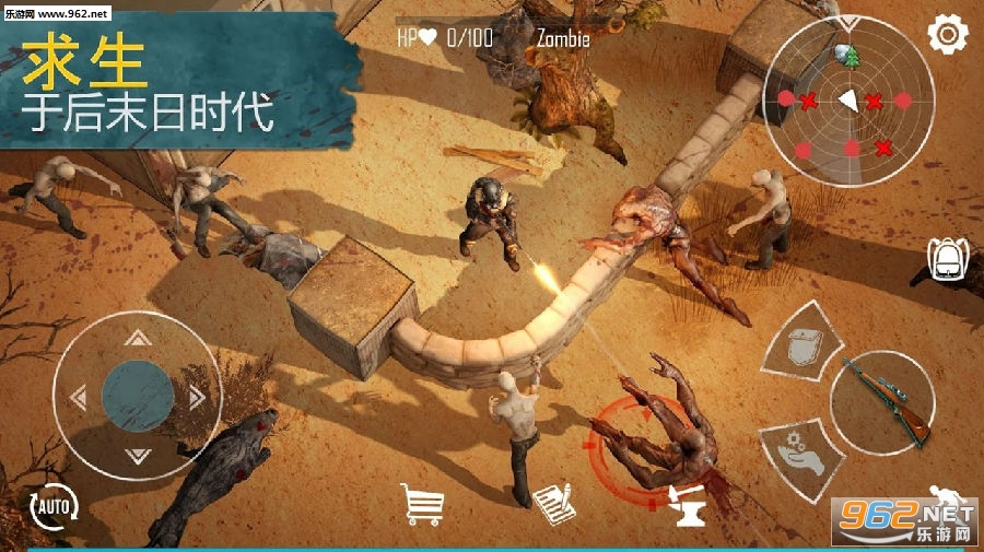 生死存亡pro破解版