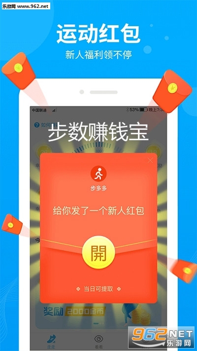 ׬Ǯ(·׬Ǯ)app