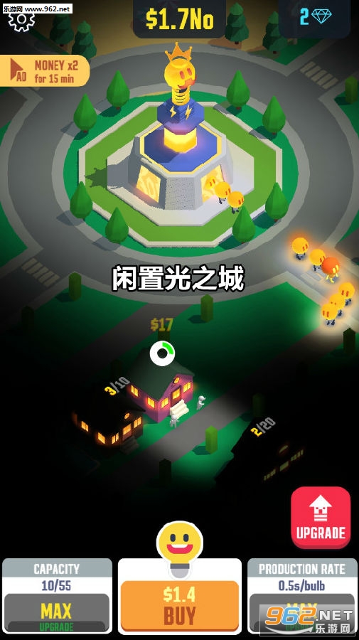 闲置光之城破解版