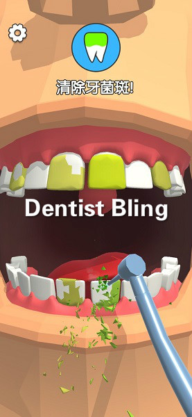 Dentist Bling׿