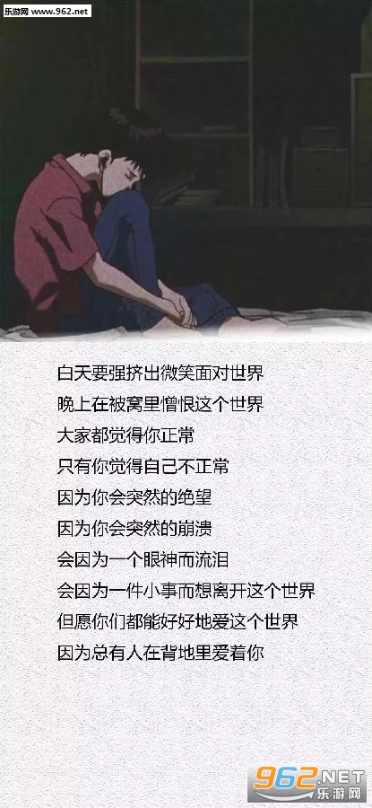 一身疲惫一人扛壁纸