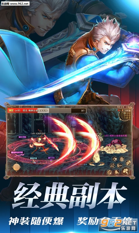 地下城:异界格斗私服版 地下城:异界格斗私服版