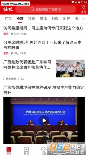 壮观空中课堂app 壮观空中课堂app