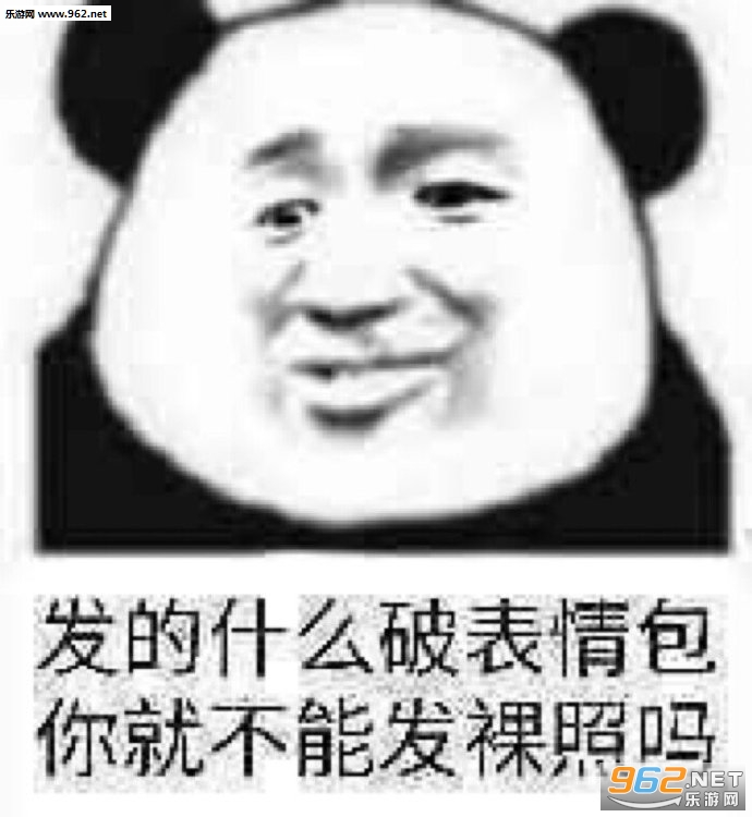 这知识他不进脑子表情包