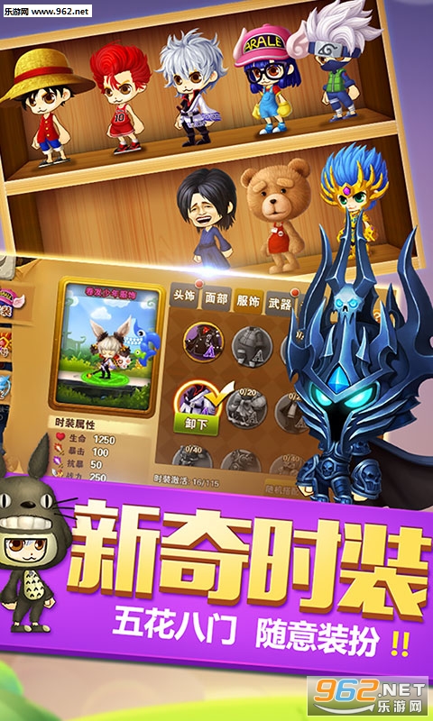 神将无双超V版 神将无双超V版