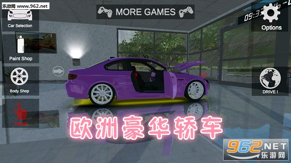 欧洲豪华轿车破解版 欧洲豪华轿车破解版