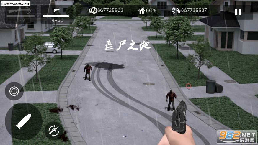 丧尸之地破解版 丧尸之地破解版