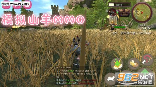 模拟山羊MMO解锁所有羊版 模拟山羊MMO解锁所有羊版
