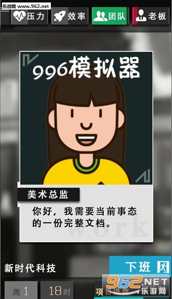 996是什么公司的游戏 15822652233651105.jpg
