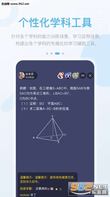 ̸߷app