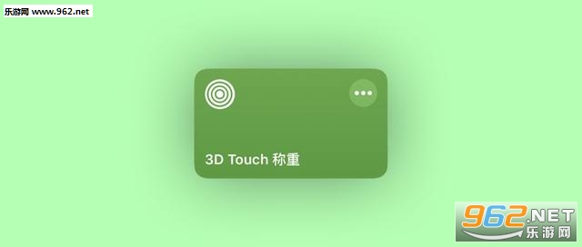touchscale怎么设置怎么添加到快捷指令 touchscale.top139地址