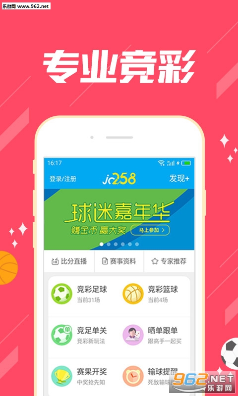 快手金牛登录入口指南，助你轻松找到并申请收益分成