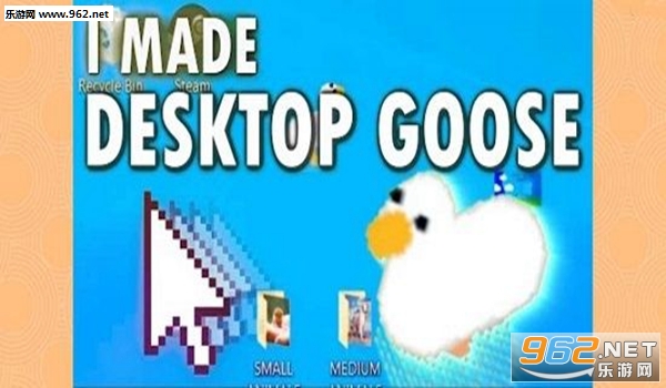 Desktop Goose电脑版