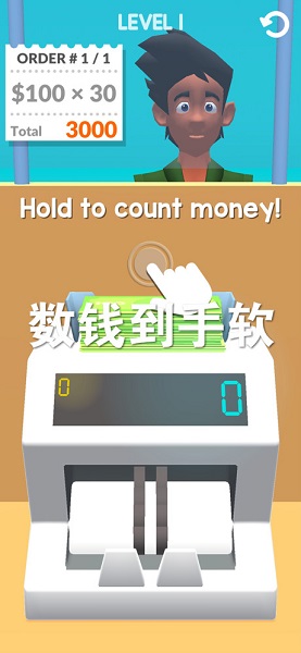 ǮϷ(Cash Counter 3D)ٷ