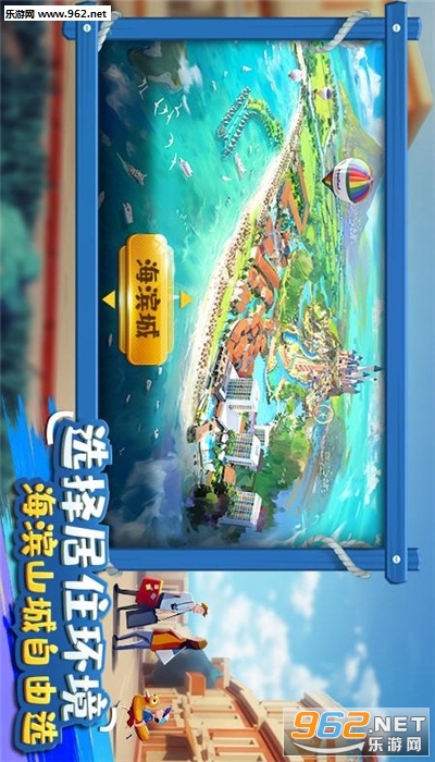 金币大富翁破解版