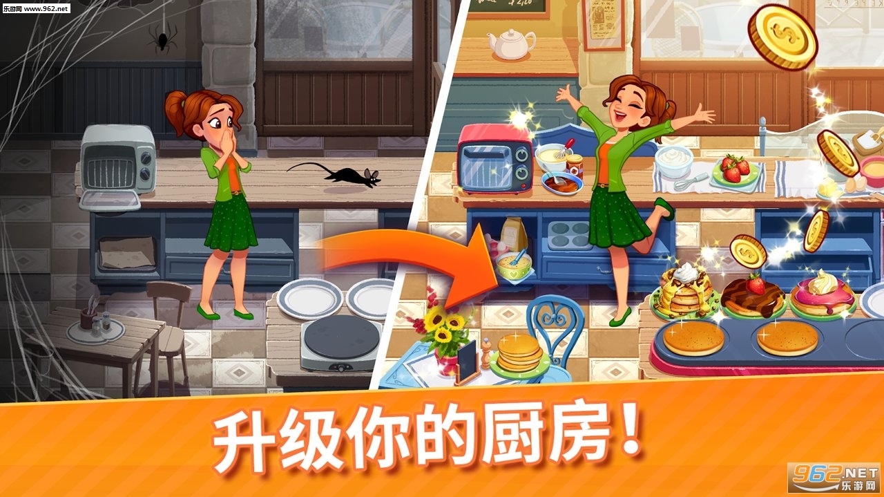 Delicious World(ζ2020°)v1.7.5؈D1