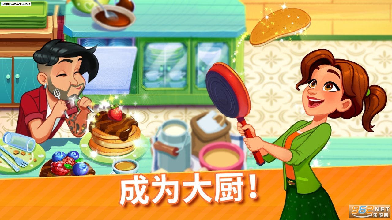 Delicious World(ζ2020°)v1.7.5؈D2