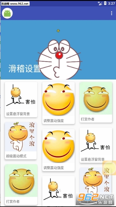 SimpleTouchAssis(򻬻app)v1.3.4(SimpleTouchAssis)ͼ3