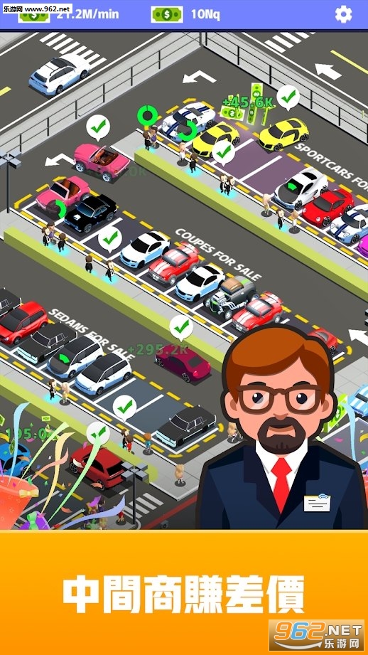 Used Car Dealer(܇N̴°)v1.9.1؈D0