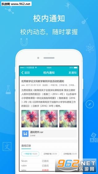 Ōappv1.1.49؈D1