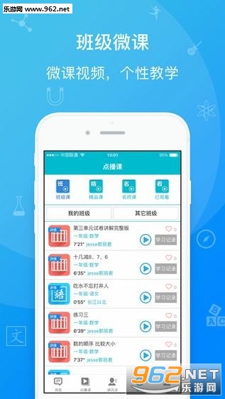 Ōappv1.1.49؈D2