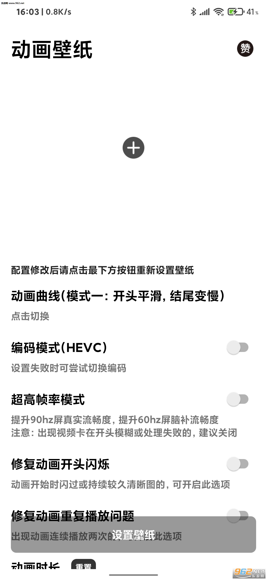 Ӯڼappv2.3.4؈D0