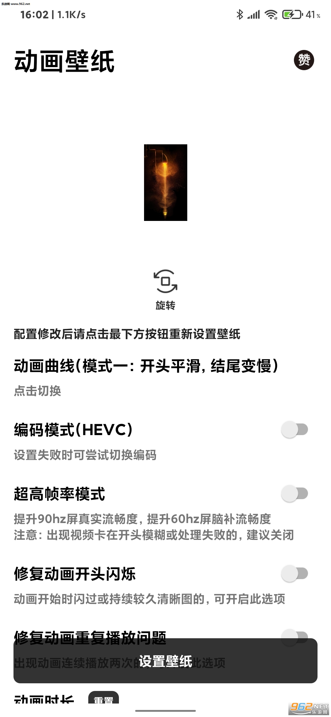 Ӯڼappv2.3.4؈D2