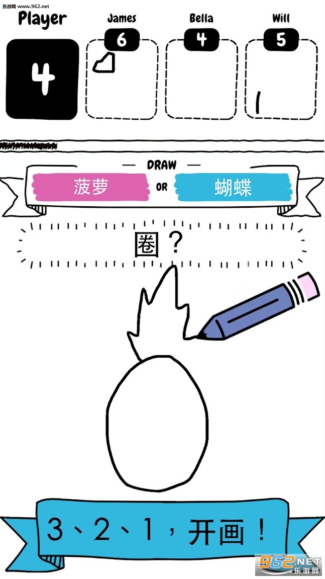 Draw It(׿)v1.1.3ͼ0