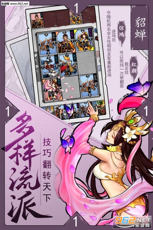 英雄爱三国无限金币版v5.8 安卓版附兑换码截图0