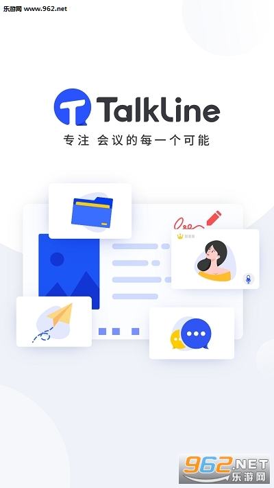 TalkLineƵv2.6.0.189 ׿ͼ2