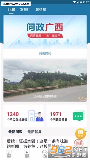 壮观空中课堂appv1.0.3.0截图0