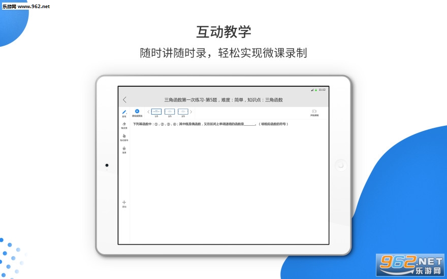 W녽̎app͑v2.2.9؈D0