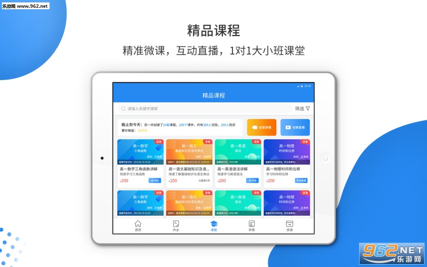 W녽̎app͑v2.2.9؈D1