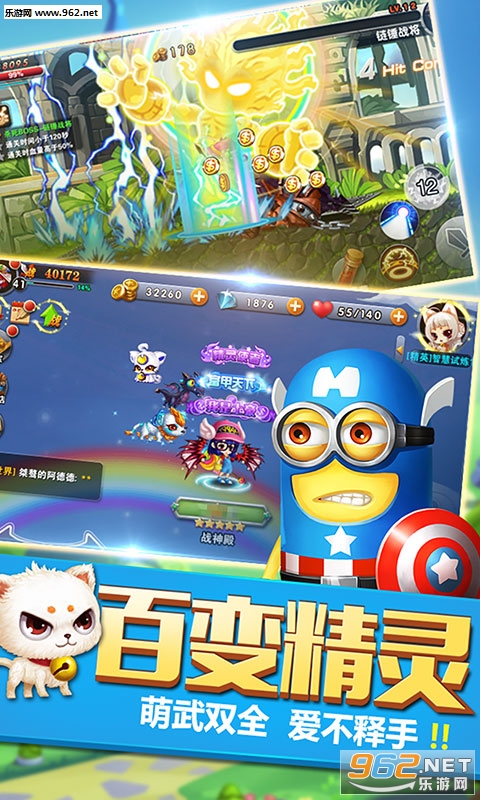 神将无双超V版截图0