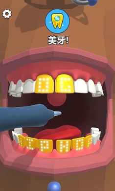 Dentist Bling(Ұţ׿)v0.1.2ͼ1