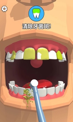 Dentist Bling(Ұţ׿)v0.1.2ͼ2