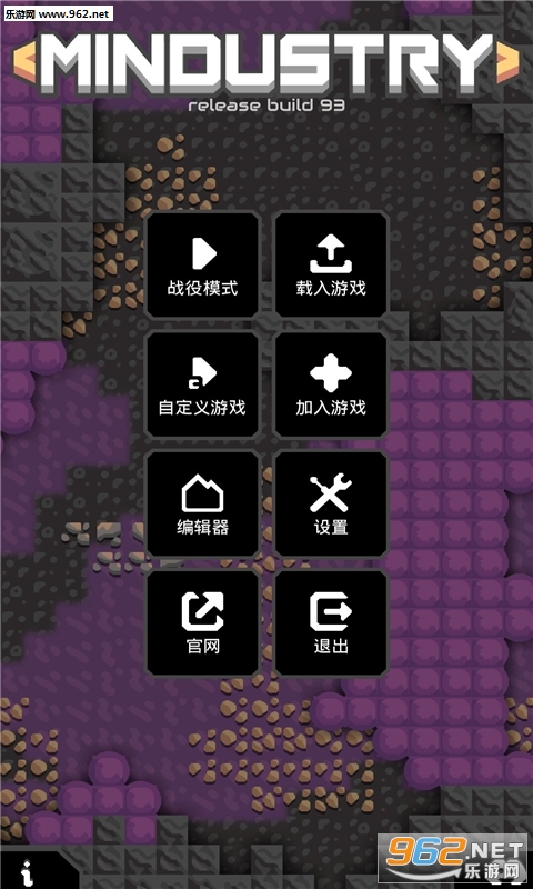 像素工厂官网联机版v5-official-104.1 安卓最新版截图0