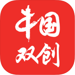 中国双创平台app