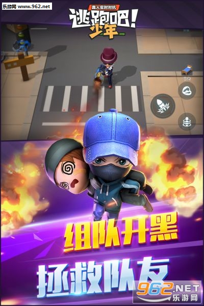 逃跑吧少年ss2赛季破解版v5.7.4 免兑换码最新版截图0