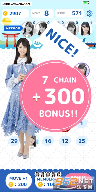 numbers puzzle for STU48(STU48ƴͼֻ)v1.0ͼ0