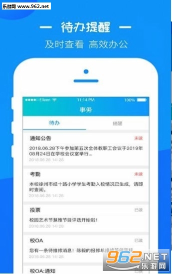 ǻ۽(nƽ̨APP)v1.8.4؈D0