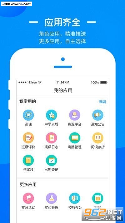 ǻ۽(nƽ̨APP)v1.8.4؈D1