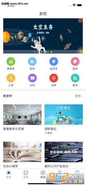 ѧapp°v2.4.1.4ͼ0