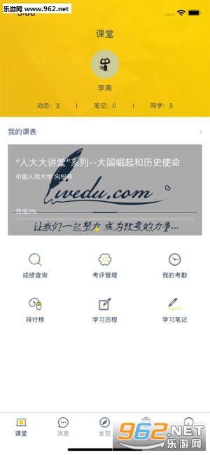 ڃWapp°v2.4.1.4؈D1