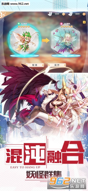 出发吧妖怪破解版v1.30 安卓版截图0